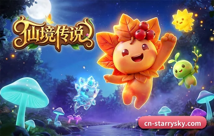 星空 APP 深度功能